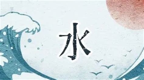 五行缺水的人|五行缺水的人注意什么